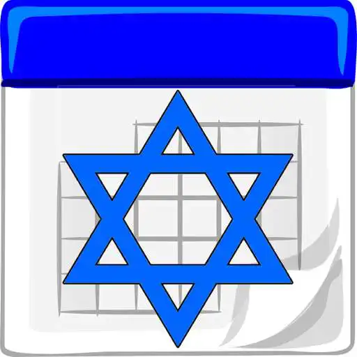 Play Jewish Calendar APK Play Jewish Calendar APK
