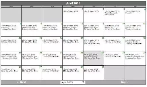 Play Jewish Calendar  and enjoy Jewish Calendar with UptoPlay