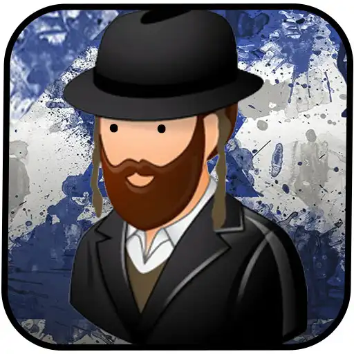 Play Jewish Music: Radio Israel APK Play Jewish Music: Radio Israel APK