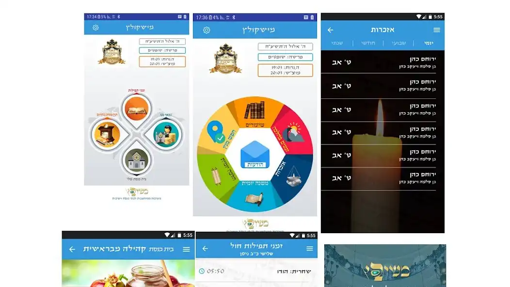 Play Jewishtimes and enjoy Jewishtimes with UptoPlay Play Jewishtimes and enjoy Jewishtimes with UptoPlay