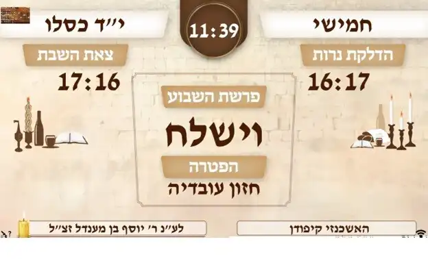 Play Jewishtimes as an online game online Jewishtimes with UptoPlay Play Jewishtimes as an online game Jewishtimes with UptoPlay