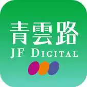 Free play online JF Digital Employer APK Free play online JF Digital Employer APK