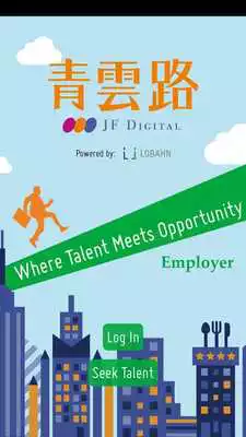 Play JF Digital Employer