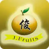 Free play online J Fruits APK Free play online J Fruits APK