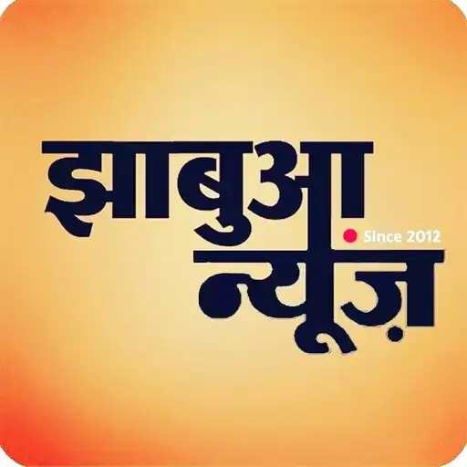 Play Jhabua News APK Play Jhabua News APK