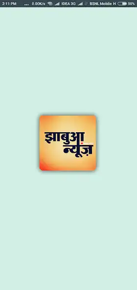 Play Jhabua News  and enjoy Jhabua News with UptoPlay
