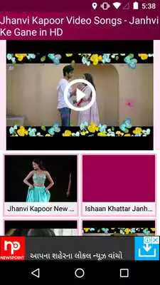 Play Jhanvi Kapoor Video Songs - Janhvi Ke Gane in HD