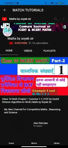 Play Jhar EduCare  and enjoy Jhar EduCare with UptoPlay