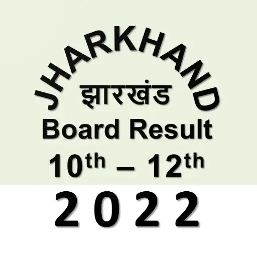 Play Jharkhand 10 - 12 Result 2022 APK