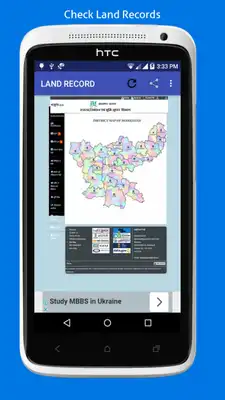 Play JHARKHAND BHUMI