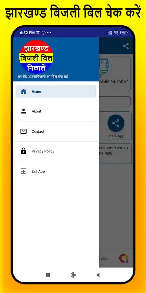 Play Jharkhand Bijli Bill App 2023 as an online game online Jharkhand Bijli Bill App 2023 with UptoPlay Play Jharkhand Bijli Bill App 2023 as an online game Jharkhand Bijli Bill App 2023 with UptoPlay
