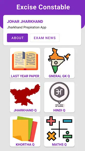 Play Jharkhand Excise Constable  and enjoy Jharkhand Excise Constable with UptoPlay
