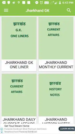 Play Jharkhand gk and current affairs as an online game Jharkhand gk and current affairs with UptoPlay