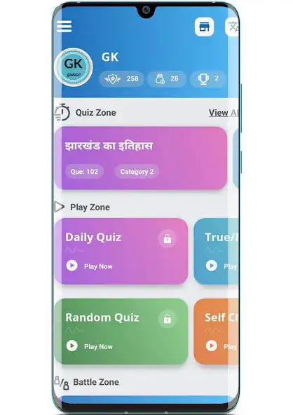 Play Jharkhand GK in Hindi as an online game Jharkhand GK in Hindi with UptoPlay
