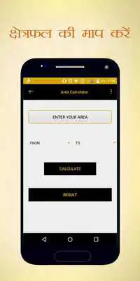 Play Jharkhand Land Records