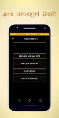 Play Jharkhand Land Records