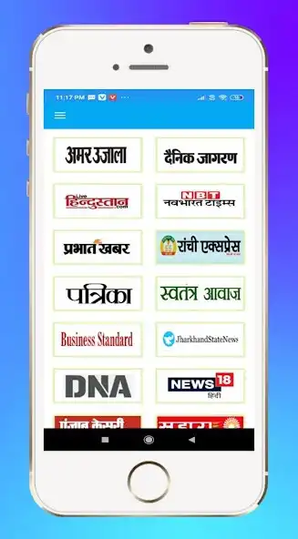 Play jharkhand news app Hindi  and enjoy jharkhand news app Hindi with UptoPlay