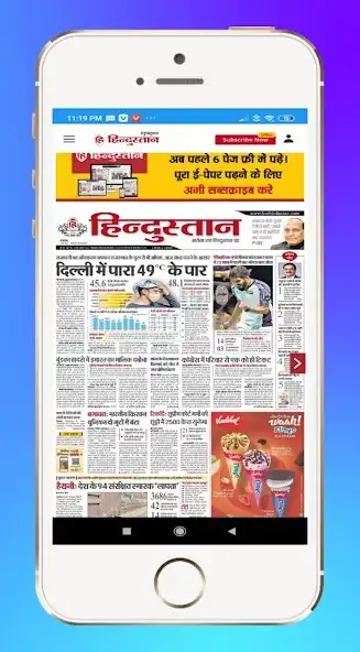 Play jharkhand news app Hindi as an online game jharkhand news app Hindi with UptoPlay