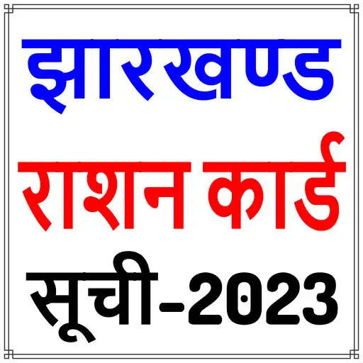 Play Jharkhand Ration Card List App APK