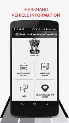 Play Jharkhand RTO Vehicle Information