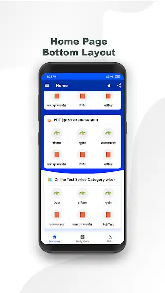 Play Jharkhand Samanya Gyan 2022 as an online game Jharkhand Samanya Gyan 2022 with UptoPlay