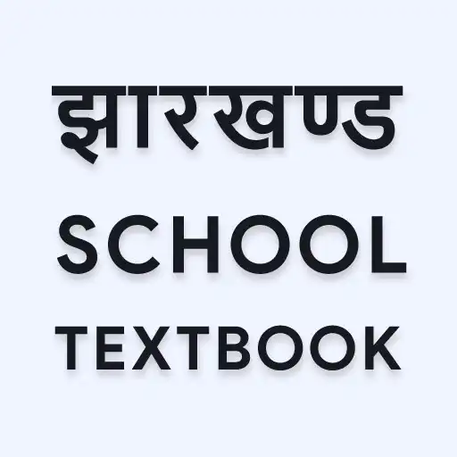 Play Jharkhand School Books 2022 APK Play Jharkhand School Books 2022 APK