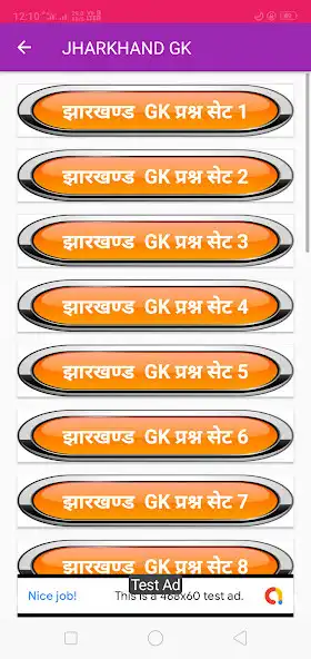 Play Jharkhand State GK as an online game Jharkhand State GK with UptoPlay