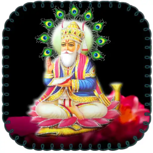 Play Jhoolay Lal Sain Astak Sahib In English APK