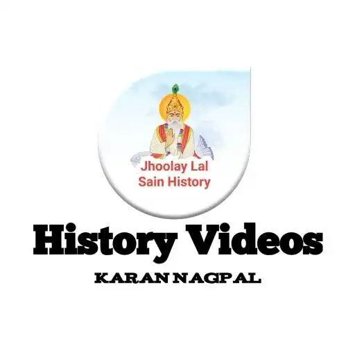 Play Jhoolay Lal Sain History Videos APK Play Jhoolay Lal Sain History Videos APK