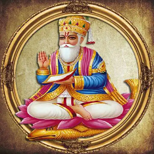 Play Jhulelal Collection APK