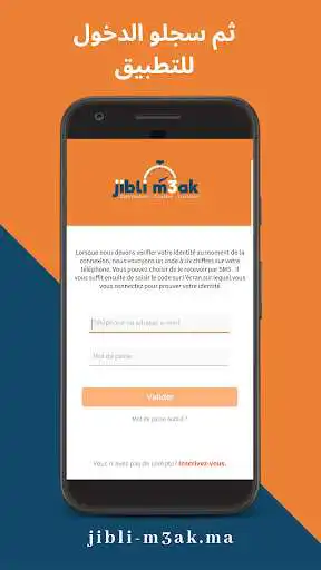 Play JIBLIM3AK  and enjoy JIBLIM3AK with UptoPlay