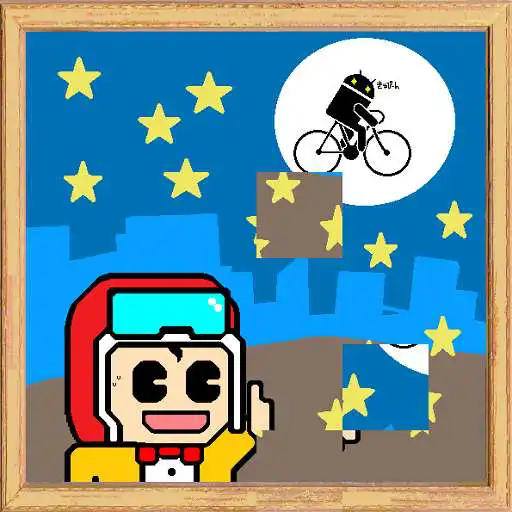 Play jigsaw puzzle game moving APK