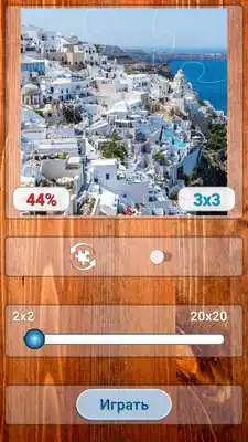 Play Jigsaw Puzzles Cities