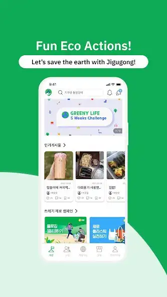 Play Jigugong  and enjoy Jigugong with UptoPlay