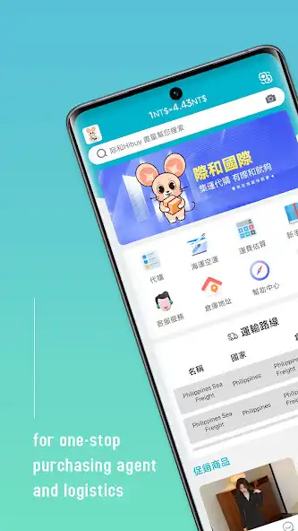 Play JiHe HiBuy  and enjoy JiHe HiBuy with UptoPlay