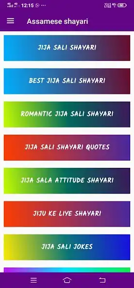 Play Jija saali shayari  and enjoy Jija saali shayari with UptoPlay