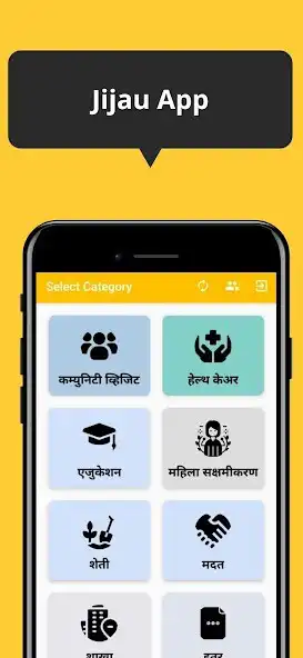 Play JIJAU TEAM APP  and enjoy JIJAU TEAM APP with UptoPlay