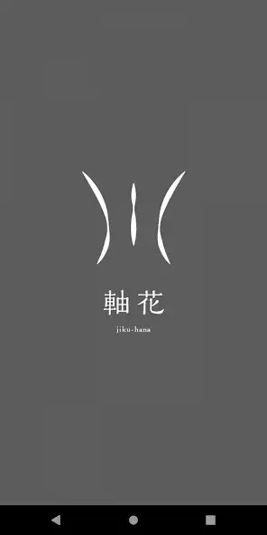 Play jiku-hana  and enjoy jiku-hana with UptoPlay