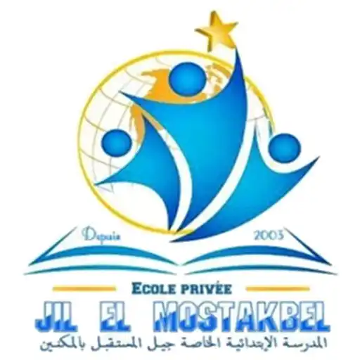 Play Jil El Mostakbel APP APK