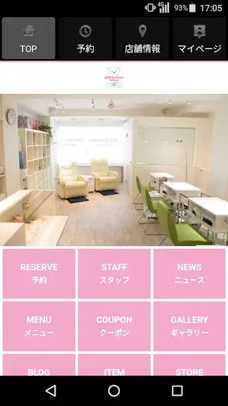 Play ネイルアイラッシュサロン JillLovers（ジルアン  and enjoy ネイルアイラッシュサロン JillLovers（ジルアン with UptoPlay