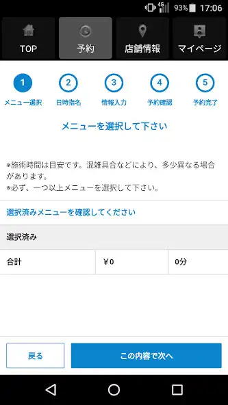 Play ネイルアイラッシュサロン JillLovers（ジルアン as an online game ネイルアイラッシュサロン JillLovers（ジルアン with UptoPlay