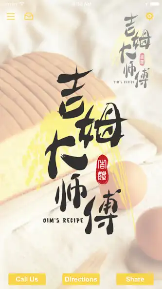 Play Jims Recipe Mahkota Cheras as an online game Jims Recipe Mahkota Cheras with UptoPlay