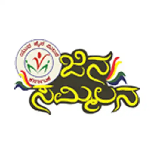 Play Jinasammilan APK