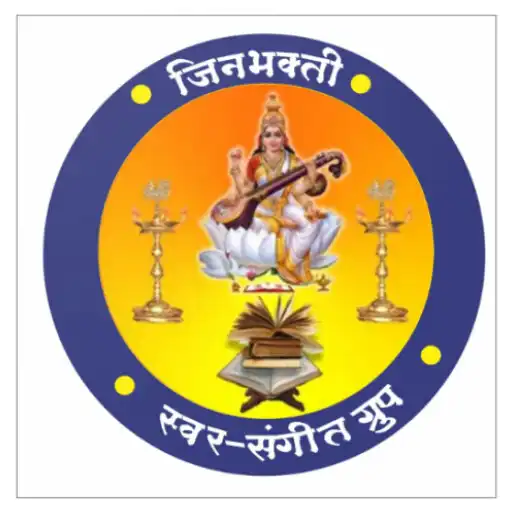 Play Jinbhakti Swar Sangit APK Play Jinbhakti Swar Sangit APK