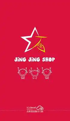Play Jing Jing