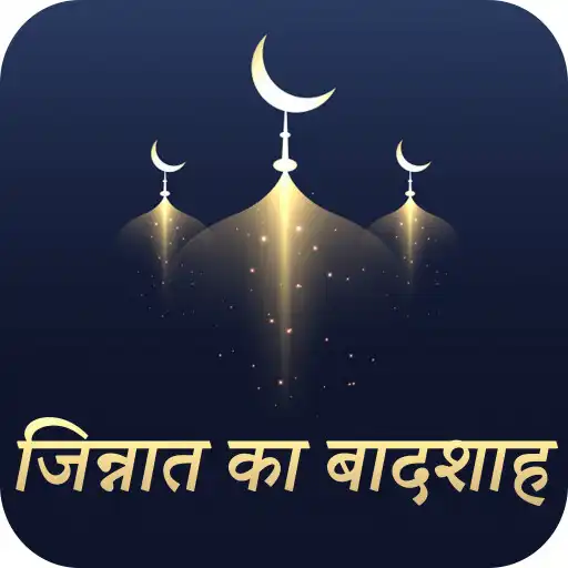 Play Jinnat ka Badshah In Hindi APK Play Jinnat ka Badshah In Hindi APK