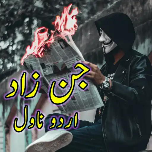 Play Jin Zad - Romantic Urdu Novel APK Play Jin Zad - Romantic Urdu Novel APK