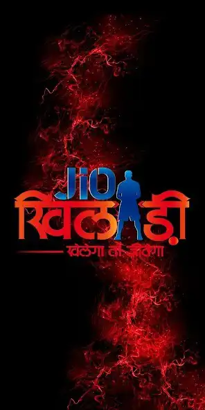 Play Jio Khiladi and enjoy Jio Khiladi with UptoPlay Play Jio Khiladi and enjoy Jio Khiladi with UptoPlay
