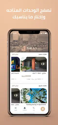 Play Jiran RealEstate as an online game Jiran RealEstate with UptoPlay