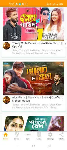 Play Jisan Khan Shuvo: Official Video Band Music&Lyrics  and enjoy Jisan Khan Shuvo: Official Video Band Music&Lyrics with UptoPlay